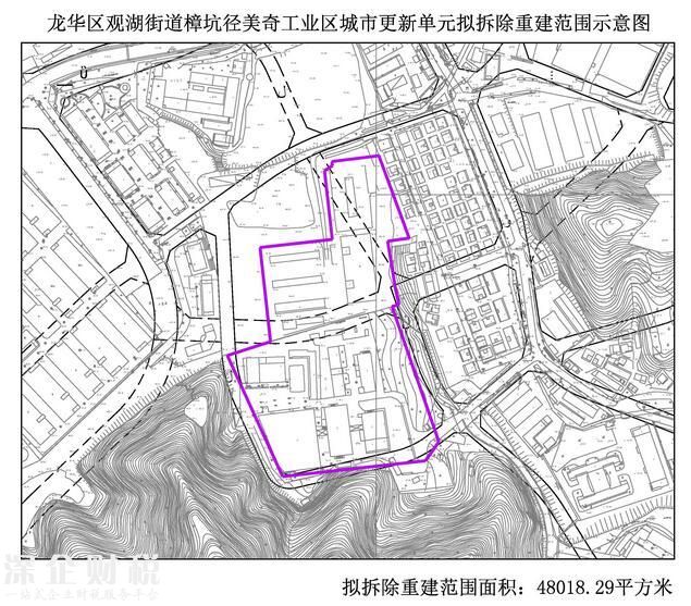 “宇宙中心”龙华2017年第一批城市项目计划公布！5个项目拆除面积达13.6万