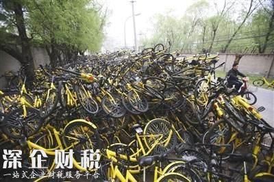 共享单车被弃荒野