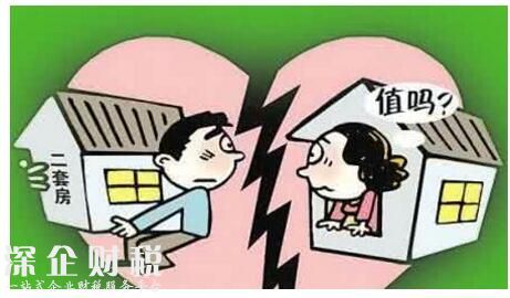 夫妻为<a href=http://www.szxxg.com/maifang/ target=_blank class=infotextkey>买房</a>假离婚 妻子假戏真做丈夫起诉判决离婚无效