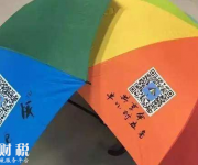 <strong>杭州共享雨伞被清理 ：上线一天便被叫停的原因是什么？</strong>