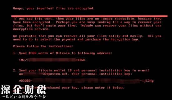 全新勒索病毒爆发 多国已有受害者被病毒攻击并支付赎金