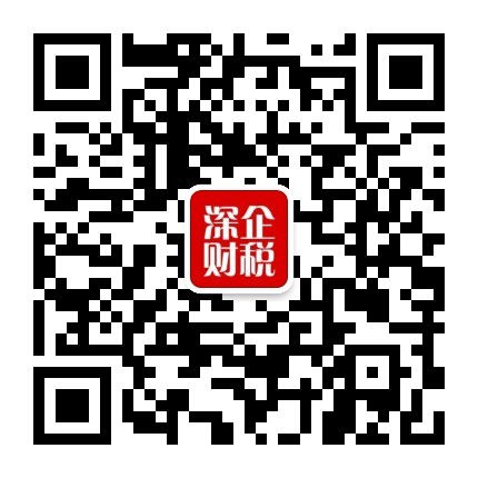 “7月1日起，深圳注册公司要红本租赁合同”是真的吗？