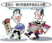  40年工龄退休后能领取多少养老金？你的养老金你自己会