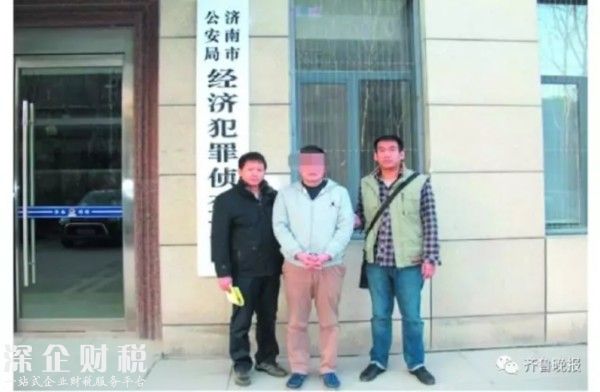 男子骗银行99亿 短短一年时间挥霍无度花了四五亿警方跨多市抓获