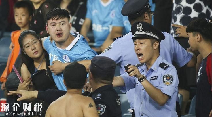 中甲球迷爆发冲突