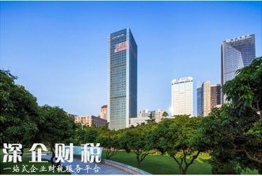 深圳甲级写字楼租金保持平稳 极具特色的五大写字楼盘点（2）