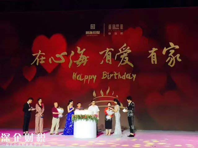 2017心海控股更心城市的力量发布盛典绽放深圳海之门