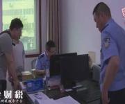 男子嫌前车礼让行人影响行驶 超车后走S步9次别车