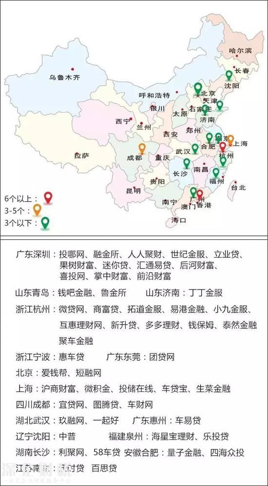 成交总额超139亿 六月全国车贷大排名