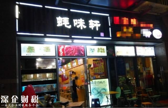 要说深圳烤生蚝哪家强？这几家烧烤店就堪比是蓝翔