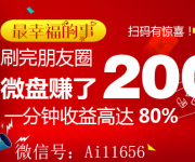 2017在网络赚钱的新方法，你知道几个？