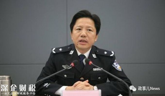 重庆新任公安局长 该任命的都已任命而被免职的也已免去