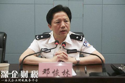 重庆新任公安局长 该任命的都已任命而被免职的也已免去