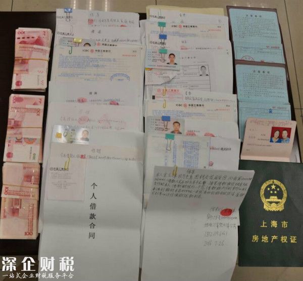 女子创业筹钱深陷套路贷 借款1400万却要还上亿
