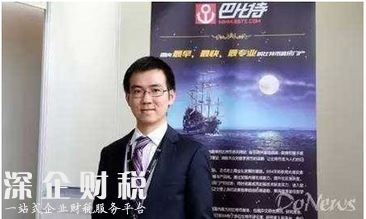 比特大陆CEO 吴忌寒