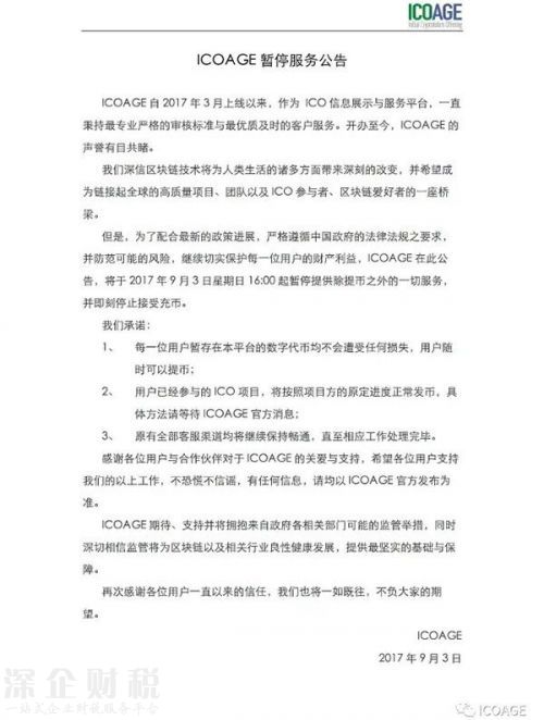 QQ图片20170904084324