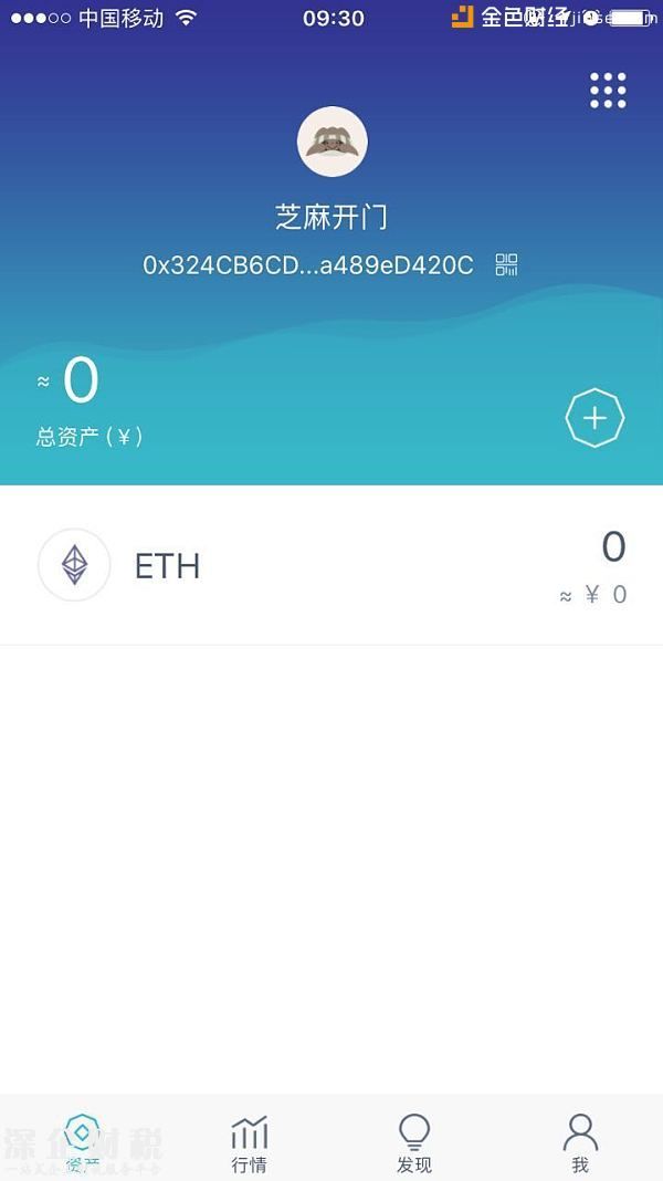 imToken钱包收款地址