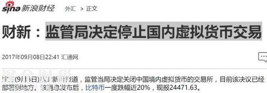 韭菜们惊了：什么？监管决定关闭交易所，所有资产收归国有？