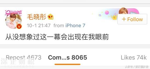 毛晓彤删光“恩爱微博”取关陈翔！分手原因疑似是男方出轨？