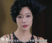 李成敏19禁电影2：《上班女郎》