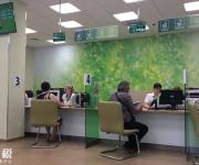 俄罗斯最大银行俄罗斯联邦储蓄银行加入企业以太坊联