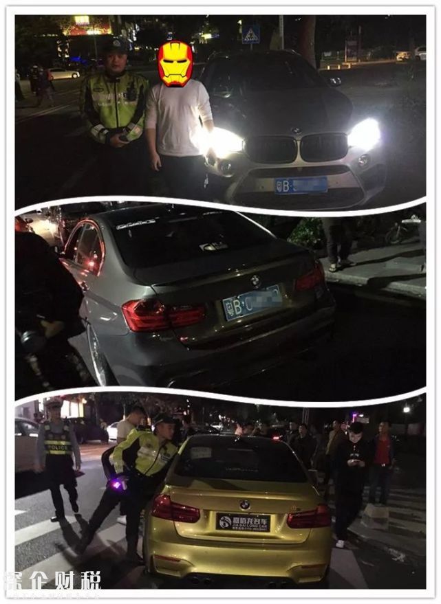 龙岗三台宝马组队深夜飙车 被深圳交警一举拦下