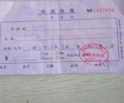 深圳男子买奥迪给18.8万首付 发现被坑惨