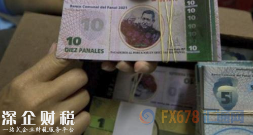 比特币是委内瑞拉人的命脉，官方货币体系几近崩溃