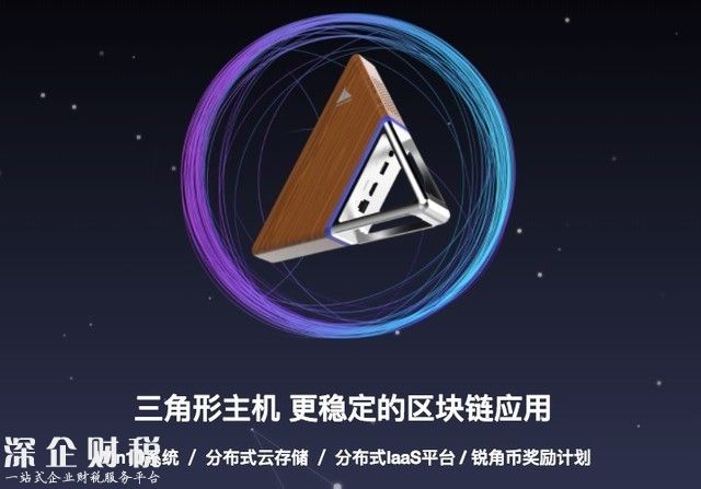 KEX首发AAC 购币可得三角形主机 