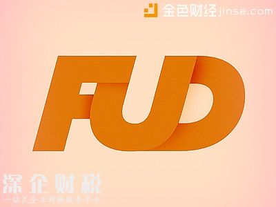 关于韩国禁止的假币消息--FUD