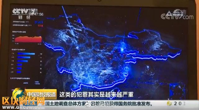 多部门将联合打击黑产代币、虚拟币类传销平台