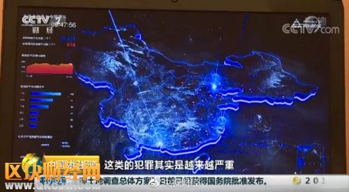 代币虚拟币传销平台已超3000多家 多部门联合打击