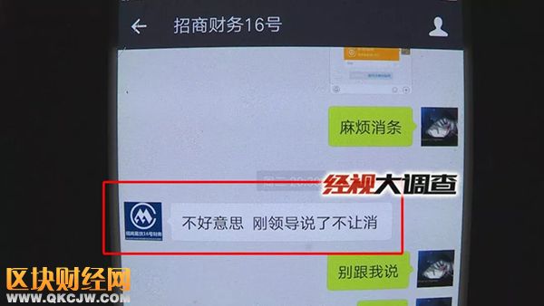 利息高达30%！借14万到手4万遭暴力恐吓逼债 还有比他更惨的！