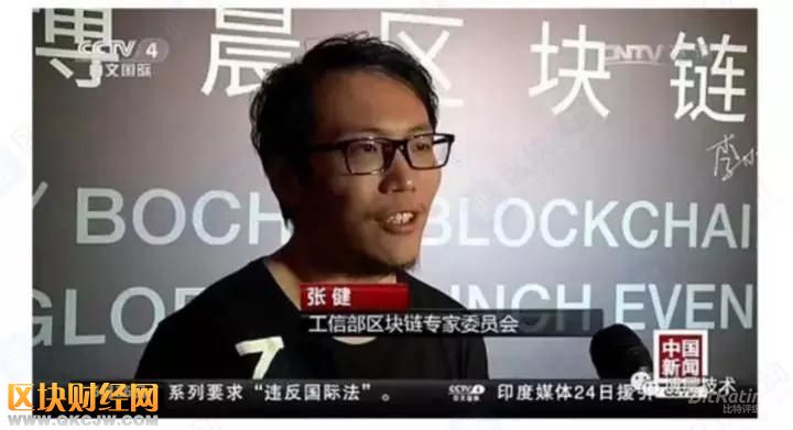 交易量全网第一的当红辣子鸡FCoin，究竟什么来头？