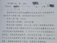 深圳一车主未检出酒精仍被扣驾驶证一个月，法院：交警违