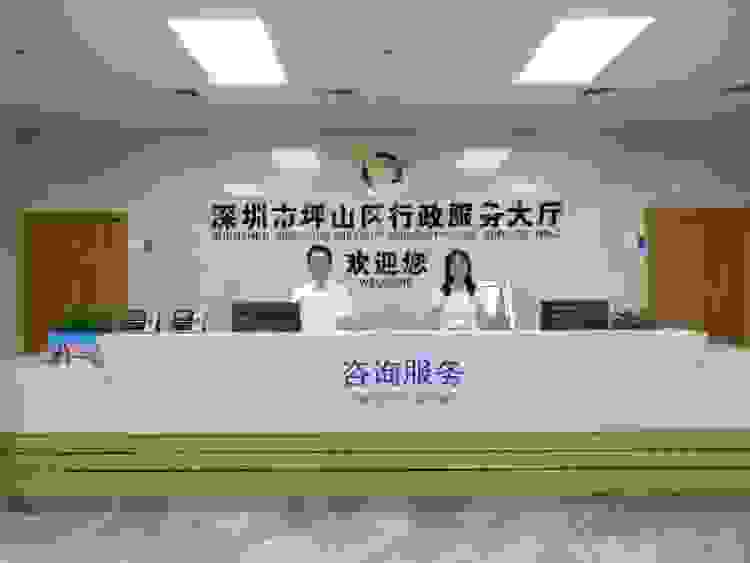 深圳各区行政服务中心中午均能办业务啦 附时间表