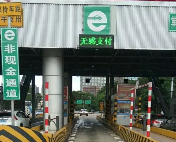 机荷梅观沿江三高速可无感支付 使用深圳e交通缴费